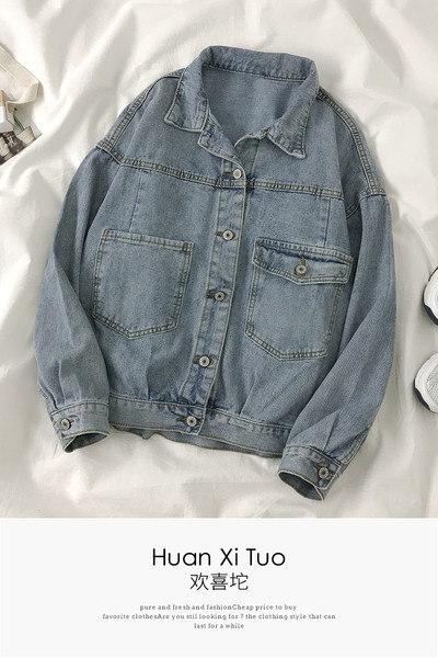 Naiste vabaaja nööpide ja taskutega teksajakk