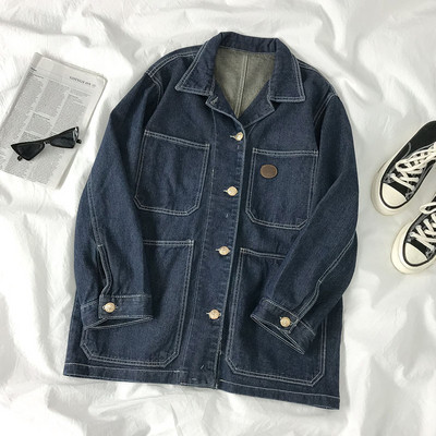 Naiste vabaaja siniste nööpide ja taskutega teksajakk