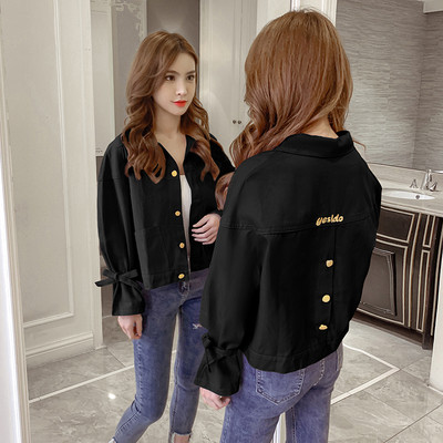 Moodne naiste jakk tikandite ja nööpidega