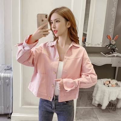 Moodne naiste jakk tikandite ja nööpidega