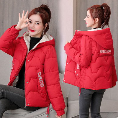 Rövid őszi kabát testre szabott modell cipzárral